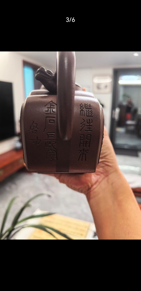 古玩雜項魚躍松澗壺真品鑒賞圖