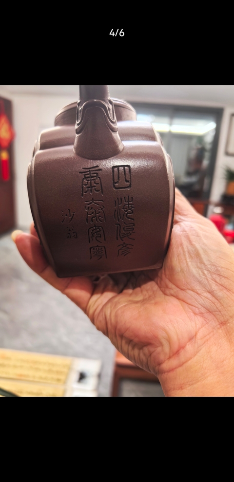 古玩雜項魚躍松澗壺真品鑒賞圖