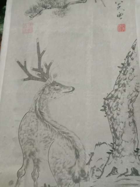 古玩字畫松鹿真品鑒賞圖