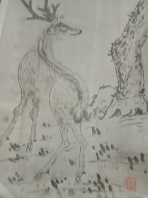 古玩字畫松鹿真品鑒賞圖