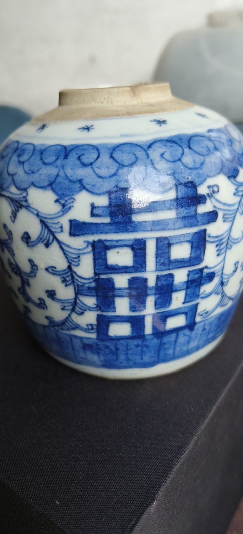 古玩陶瓷纏枝花囍字紋青花罐真品鑒賞圖