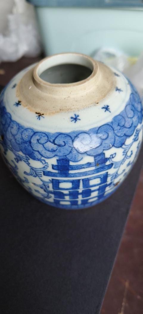 古玩陶瓷纏枝花囍字紋青花罐真品鑒賞圖