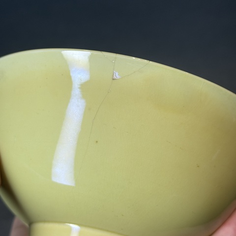 古玩陶瓷黃釉宮式碗真品鑒賞圖