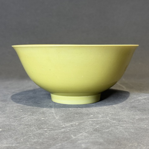 古玩陶瓷黃釉宮式碗真品鑒賞圖