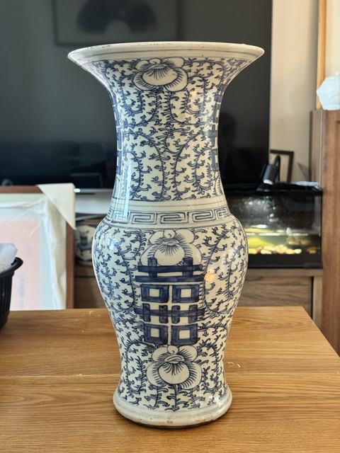 古玩陶瓷纏枝花囍字紋青花花觚真品鑒賞圖