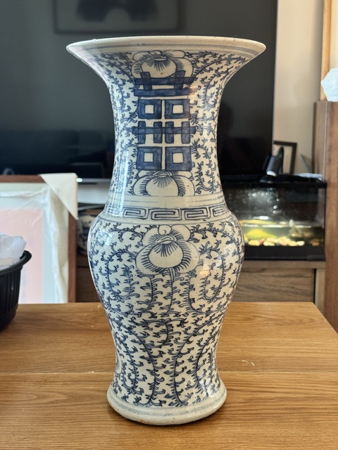 古玩陶瓷纏枝花囍字紋青花花觚真品鑒賞圖