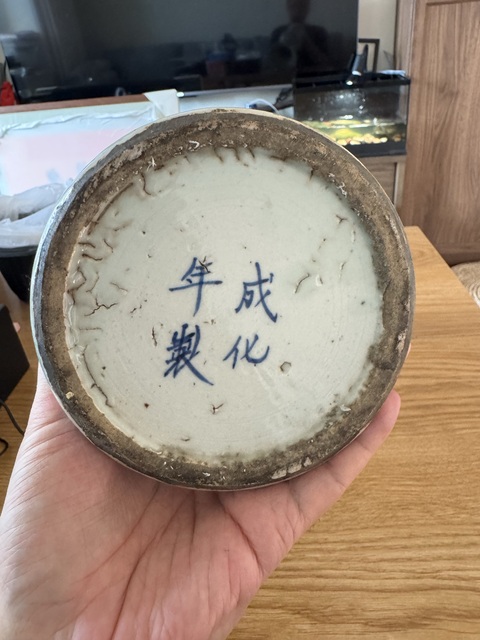 古玩陶瓷纏枝花囍字紋青花花觚真品鑒賞圖