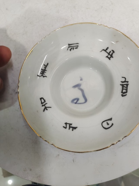 古玩陶瓷民國淺絳彩山水蓋碗真品鑒賞圖