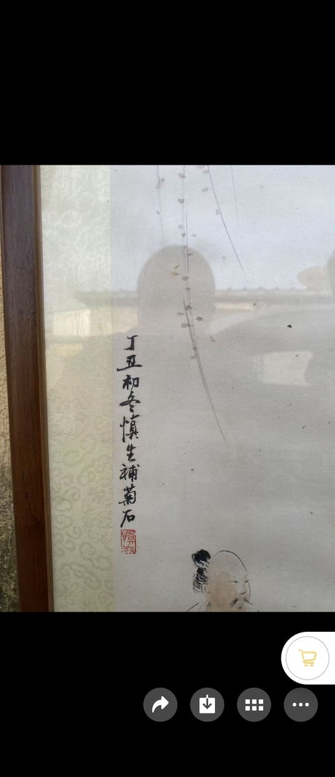 古玩字畫張大千、徐操、汪慎生款合作高士圖真品鑒賞圖