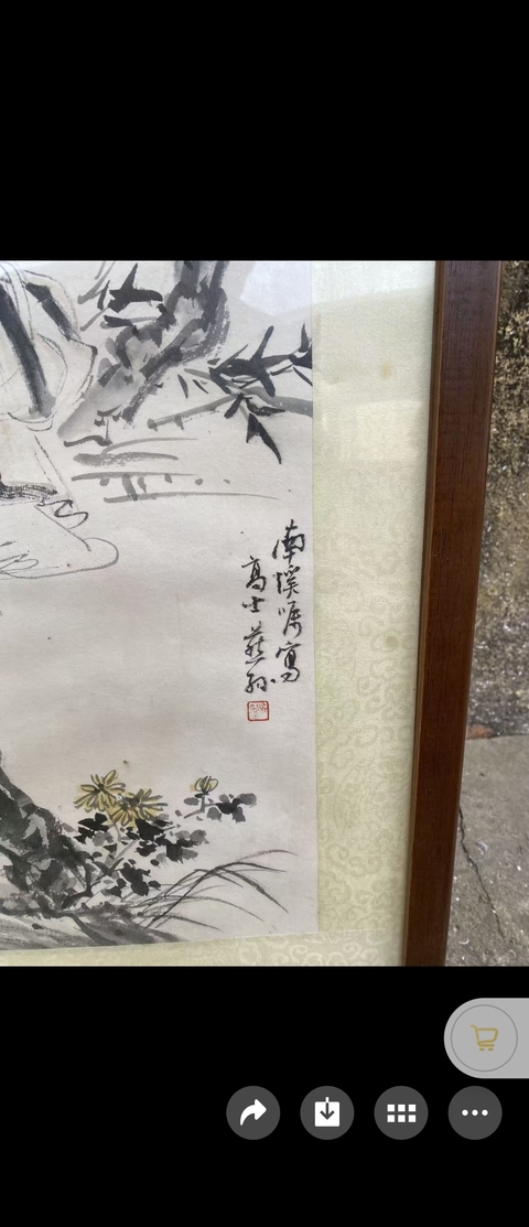 古玩字畫張大千、徐操、汪慎生款合作高士圖真品鑒賞圖