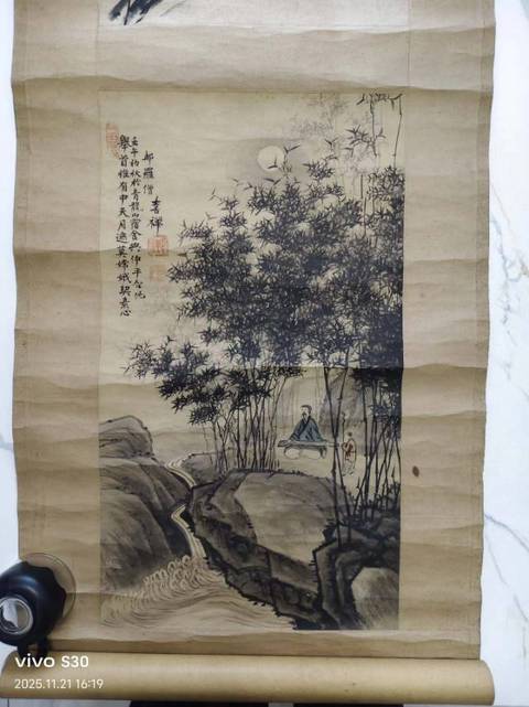 古玩字畫月中天真品鑒賞圖