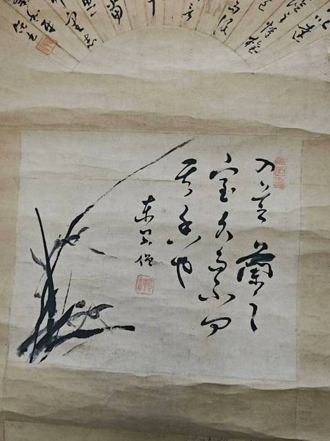 古玩字畫月中天真品鑒賞圖