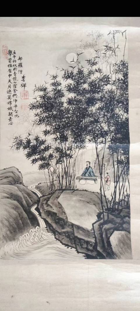 古玩字畫月中天真品鑒賞圖
