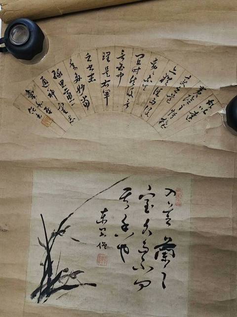古玩字畫月中天真品鑒賞圖