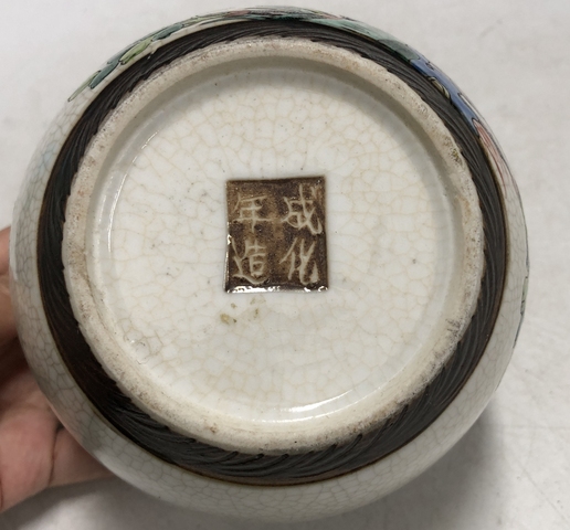 古玩陶瓷清末民初·哥釉五彩鳳凰牡丹紋案缸拍賣，當前價格2699元