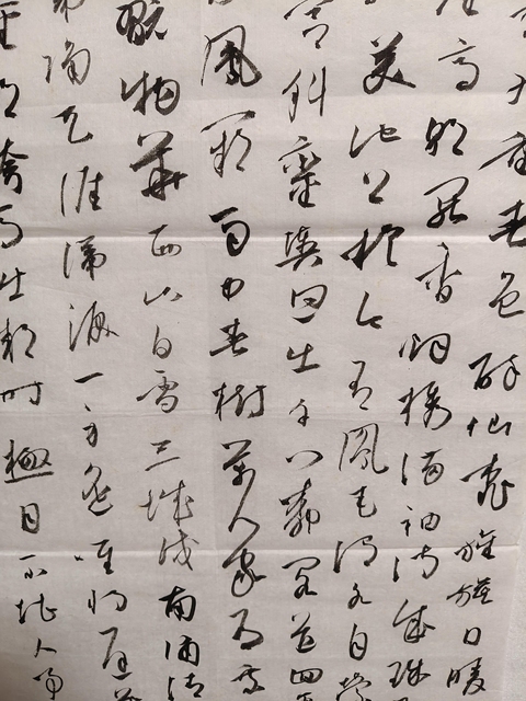 古玩字畫(huà)陳海良行書(shū)（未裱畫(huà)心）真品鑒賞圖