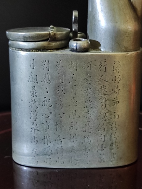 古玩銅器白銅煙壺真品鑒賞圖