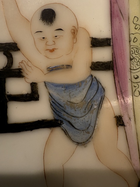 古玩陶瓷粉彩嬰戲紋瓷板真品鑒賞圖