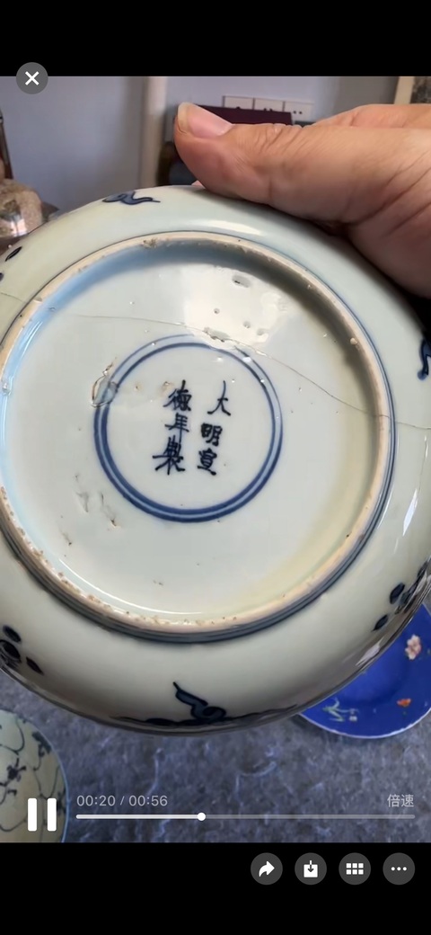 古玩陶瓷花卉紋青花盤(pán)真品鑒賞圖