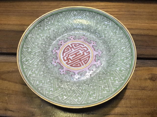 古玩陶瓷清道光粉彩描金壽字如意紋折沿盤真品鑒賞圖