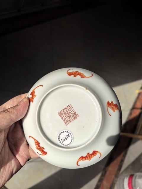 古玩陶瓷清道光粉彩描金壽字如意紋折沿盤真品鑒賞圖