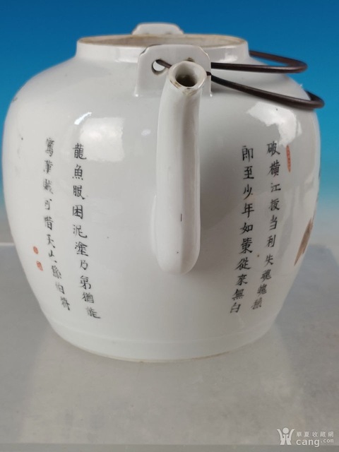 古玩陶瓷無雙譜提梁壺真品鑒賞圖