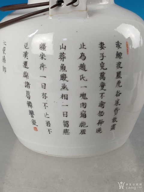 古玩陶瓷無雙譜提梁壺真品鑒賞圖