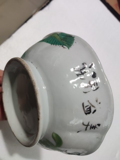 古玩陶瓷民國大雞八角貢碗拍賣，當前價格188元