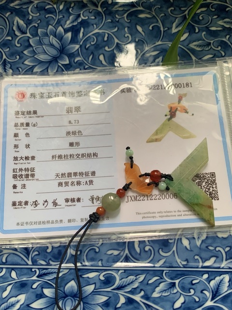 古玩玉器天然翡翠“罄佩”真品鑒賞圖