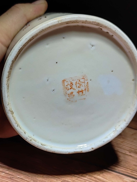 古玩陶瓷礬紅太師少保礬紅壺改罐真品鑒賞圖