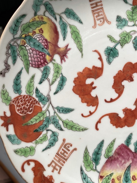 古玩陶瓷道光細路粉彩盤真品鑒賞圖