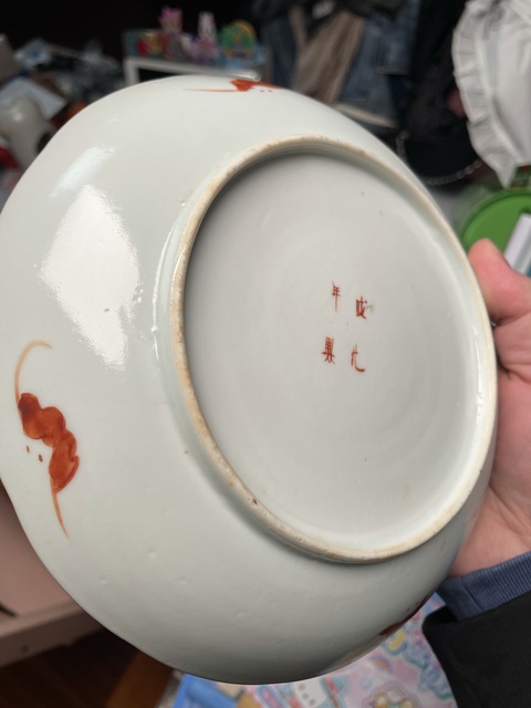 古玩陶瓷道光細路粉彩盤真品鑒賞圖