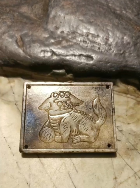 古玩玉器提油仿古“玉帶板”真品鑒賞圖