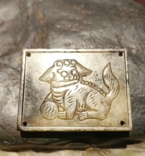 古玩玉器提油仿古“玉帶板”真品鑒賞圖