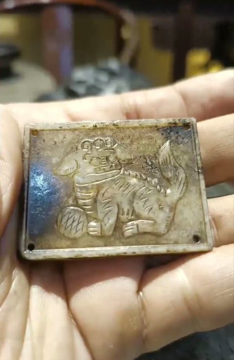 古玩玉器提油仿古“玉帶板”真品鑒賞圖