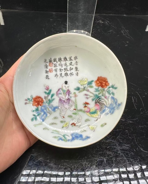 古玩陶瓷粉彩童子逗雞圖盤真品鑒賞圖