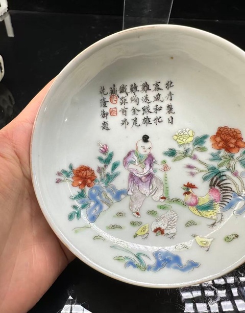 古玩陶瓷粉彩童子逗雞圖盤真品鑒賞圖