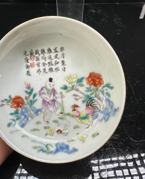 古玩陶瓷粉彩童子逗雞圖盤真品鑒賞圖