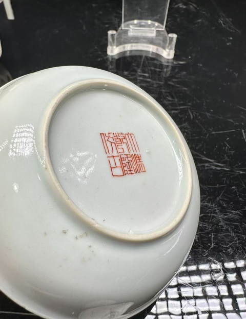 古玩陶瓷粉彩童子逗雞圖盤真品鑒賞圖