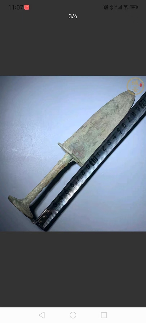 古玩銅器銅刀真品鑒賞圖