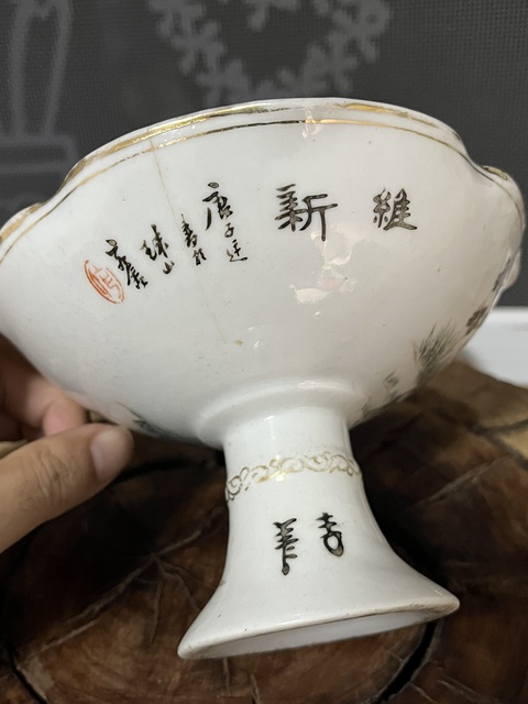 古玩陶瓷粉彩人物故事紋高足盤拍賣，當前價格1500元