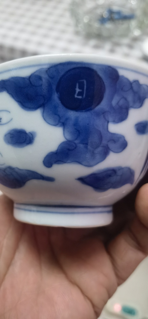 古玩陶瓷青花龍鳳紋杯真品鑒賞圖