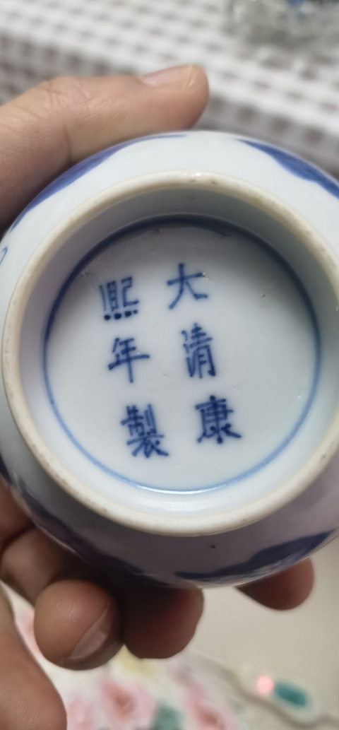 古玩陶瓷青花龍鳳紋杯真品鑒賞圖