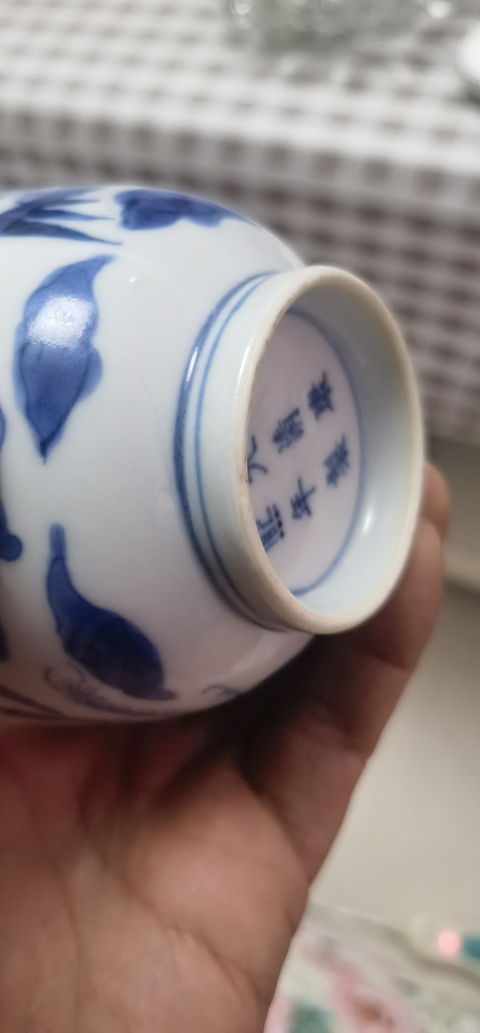 古玩陶瓷青花龍鳳紋杯真品鑒賞圖