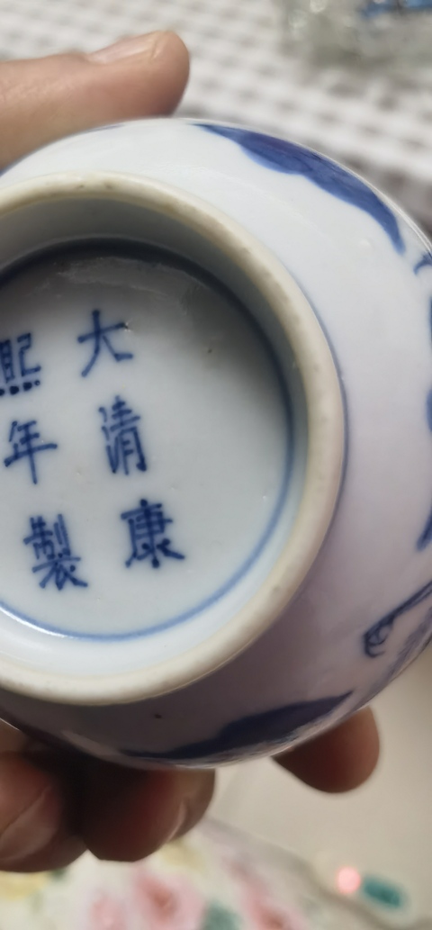 古玩陶瓷青花龍鳳紋杯真品鑒賞圖