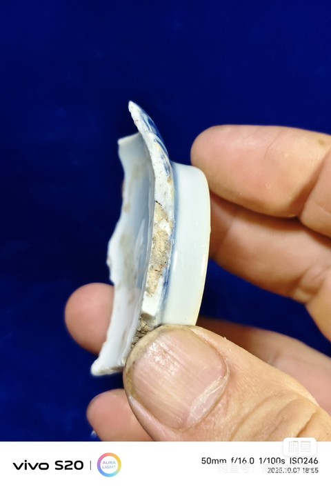 古玩陶瓷江西瓷業(yè)公司款青花標(biāo)本真品鑒賞圖