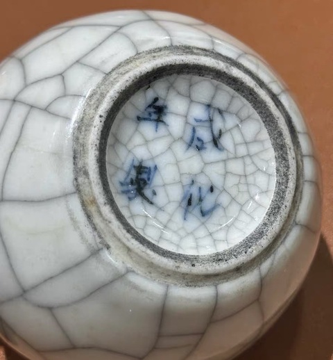 古玩陶瓷哥釉水盂真品鑒賞圖