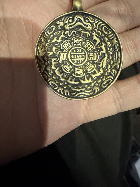 古玩銅器銅九宮八卦牌真品鑒賞圖