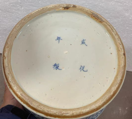 古玩陶瓷纏枝花卉紋青花束腰筆海真品鑒賞圖