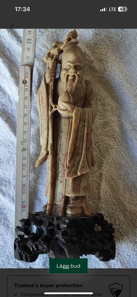 古玩雜項青田石擺件真品鑒賞圖